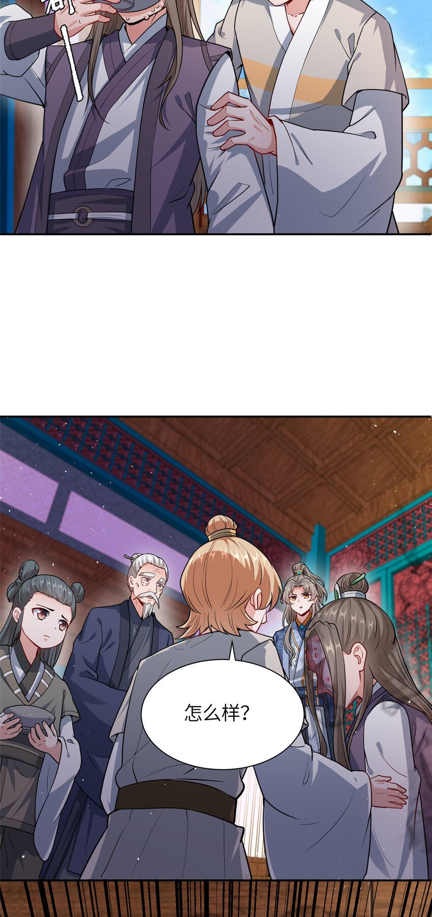 10 人面恶疮