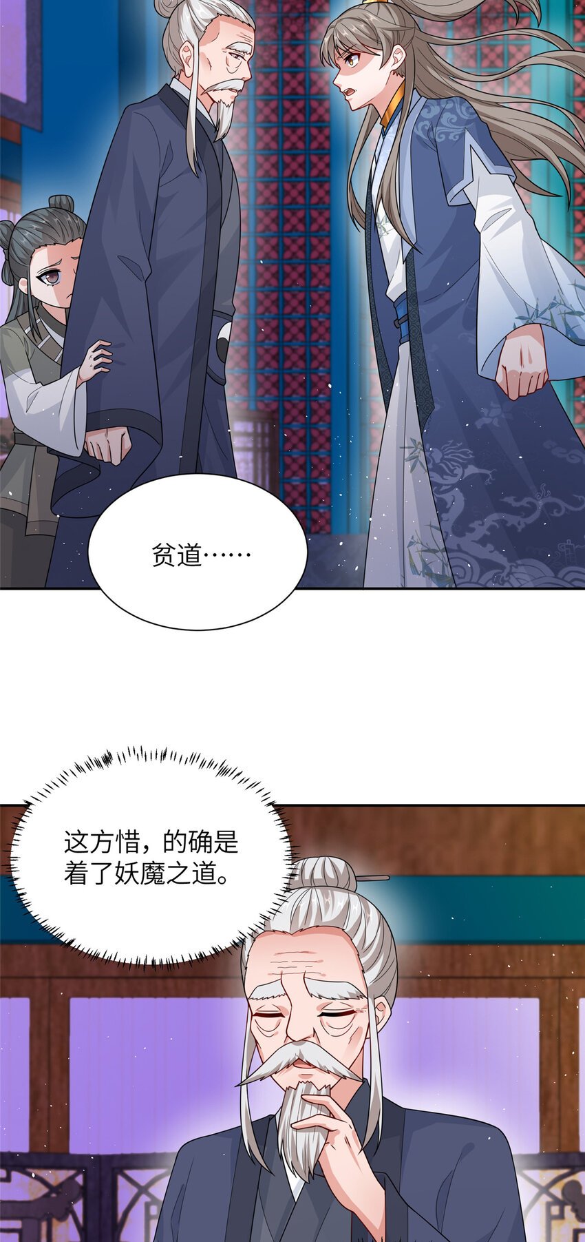 10 人面恶疮