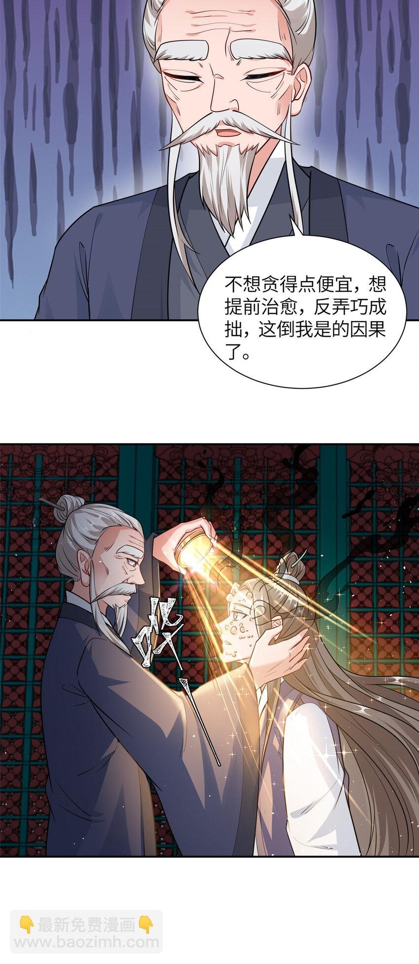 10 人面恶疮