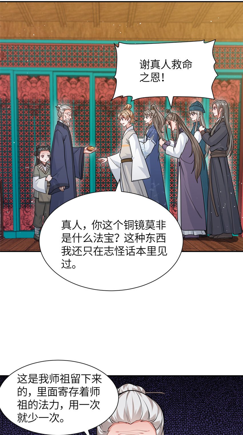 10 人面恶疮