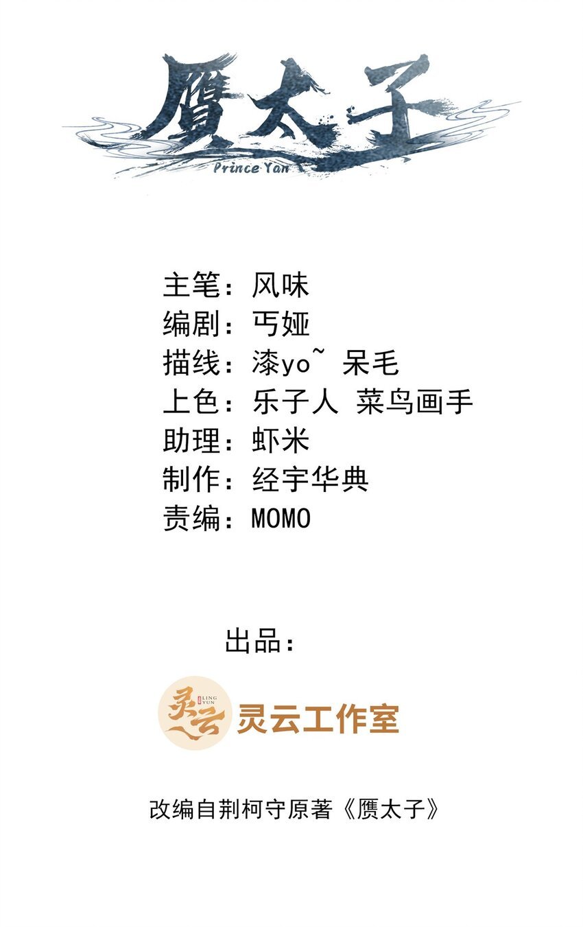 11 大道难求，曲径通幽