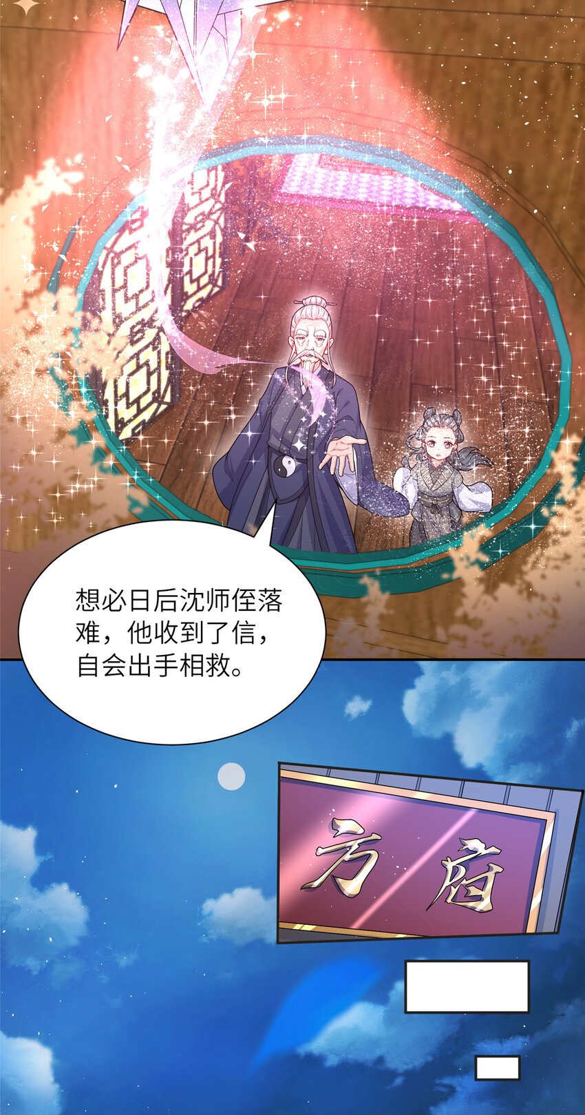 11 大道难求，曲径通幽