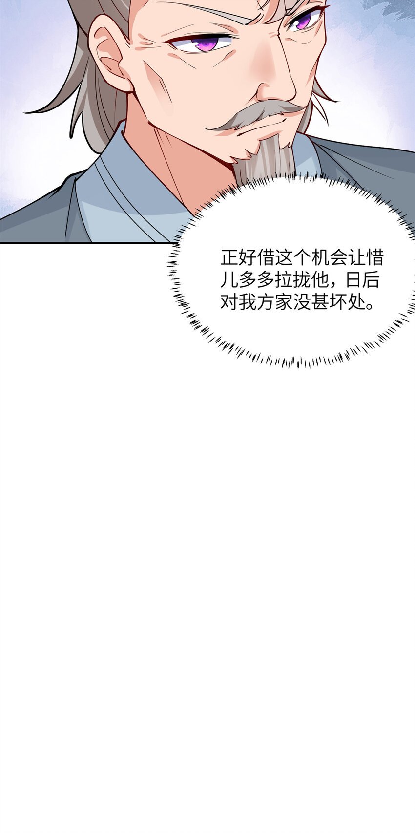 11 大道难求，曲径通幽