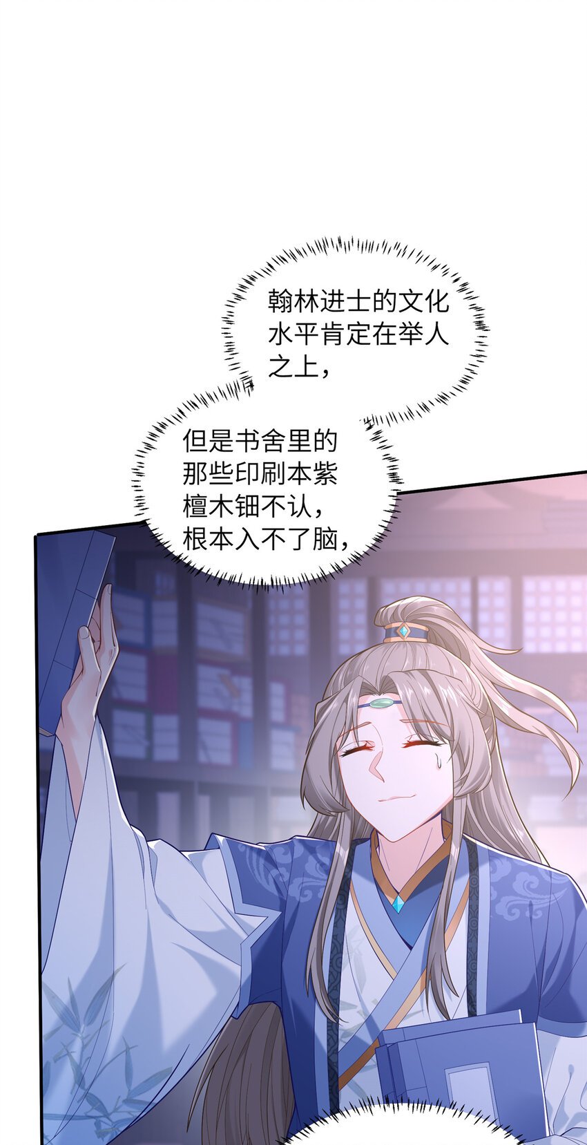 12 结交方家