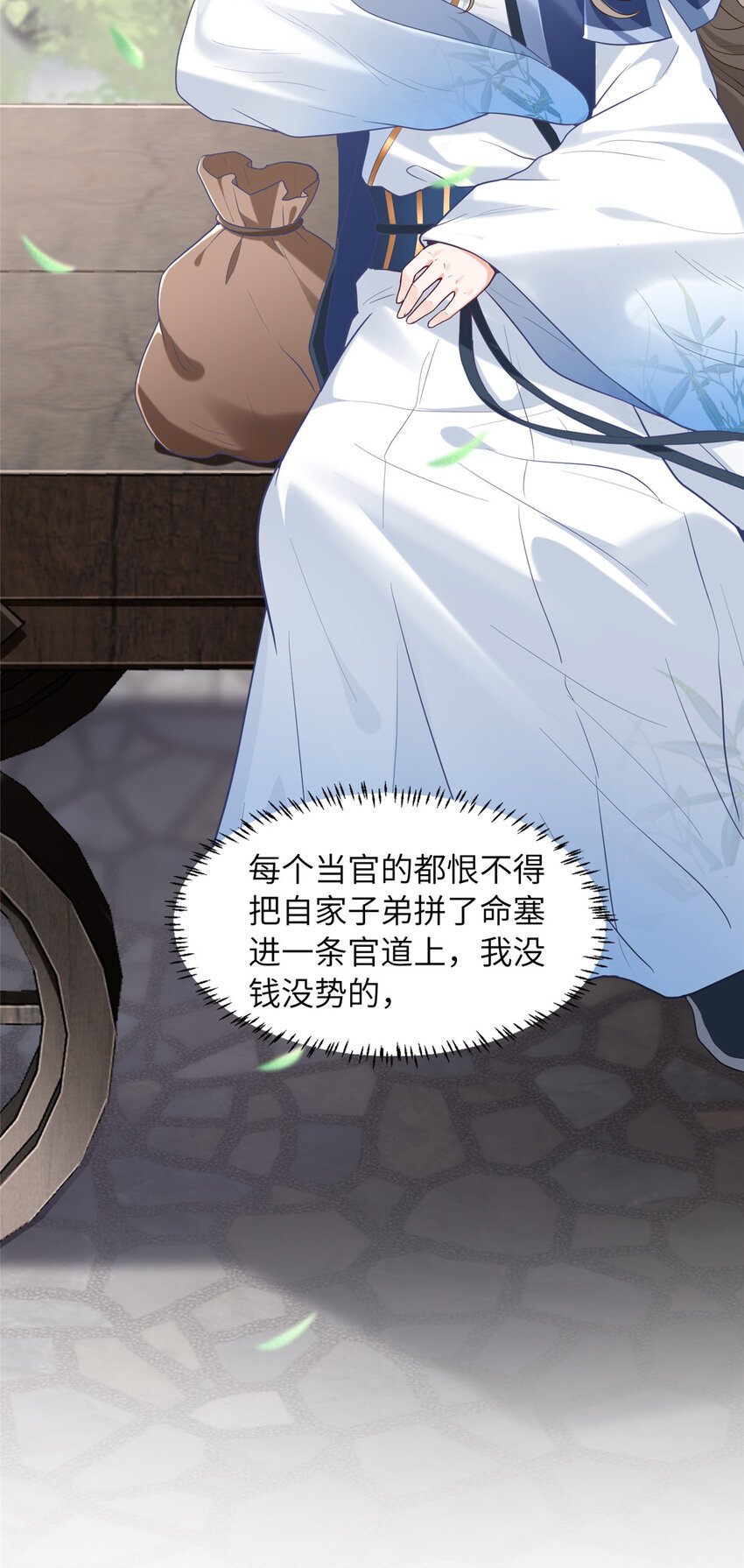 12 结交方家