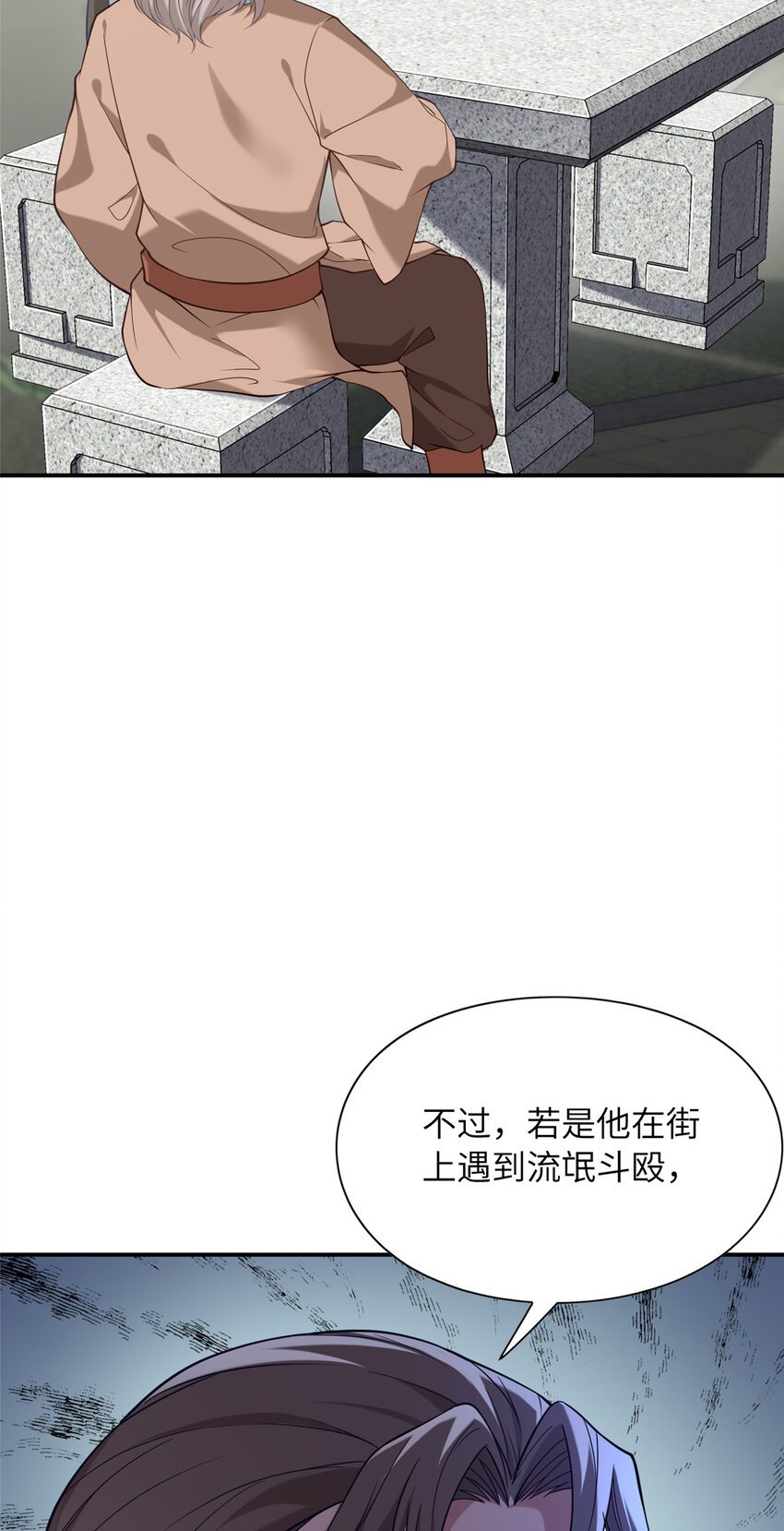 12 结交方家