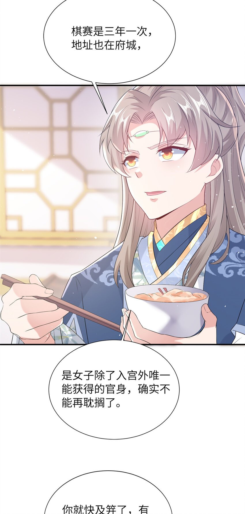 13 叶维翰病发