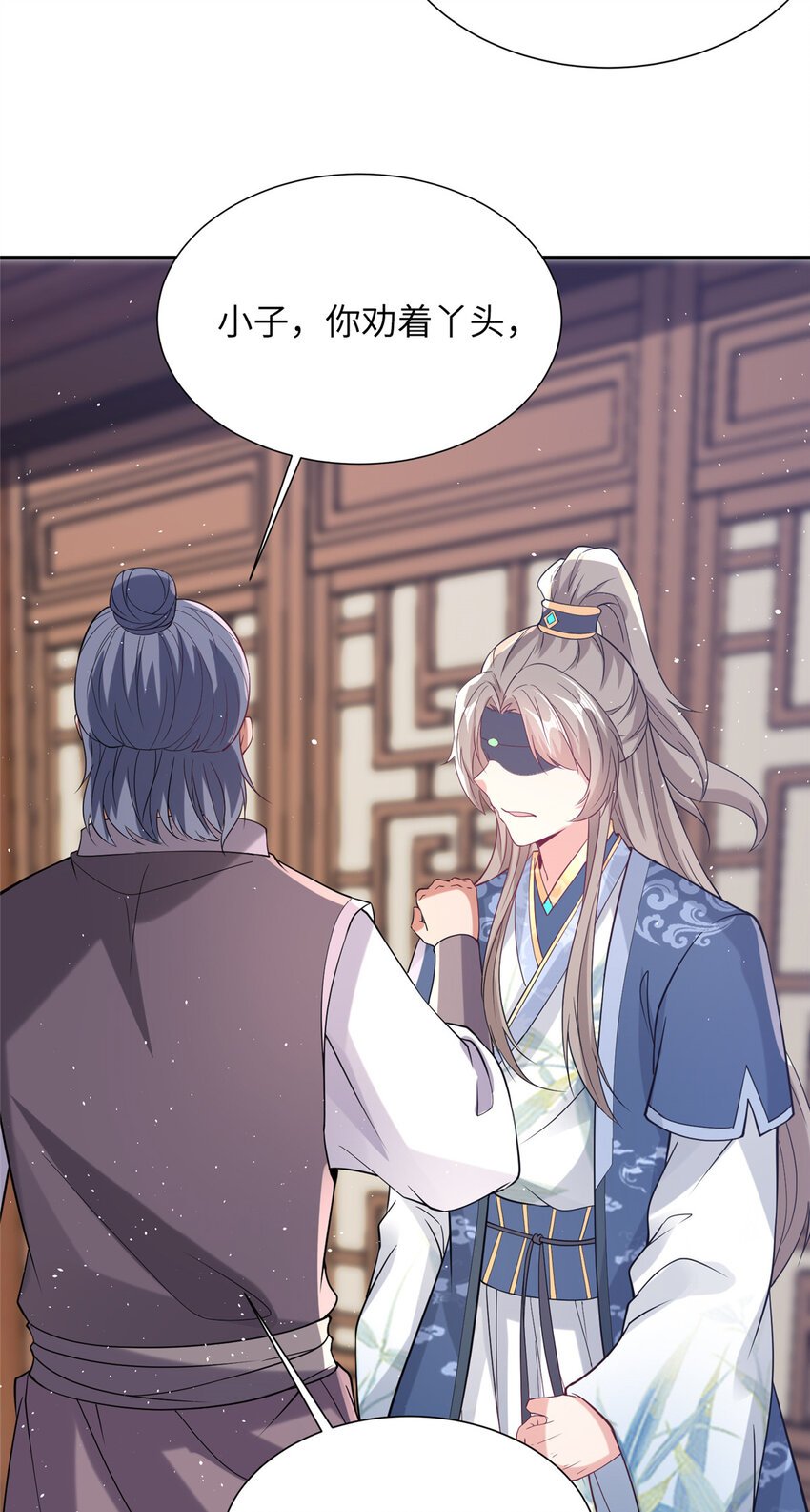 13 叶维翰病发