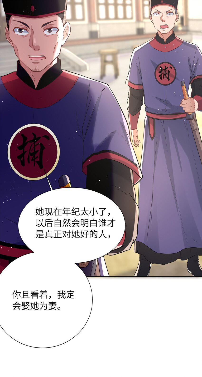 13 叶维翰病发