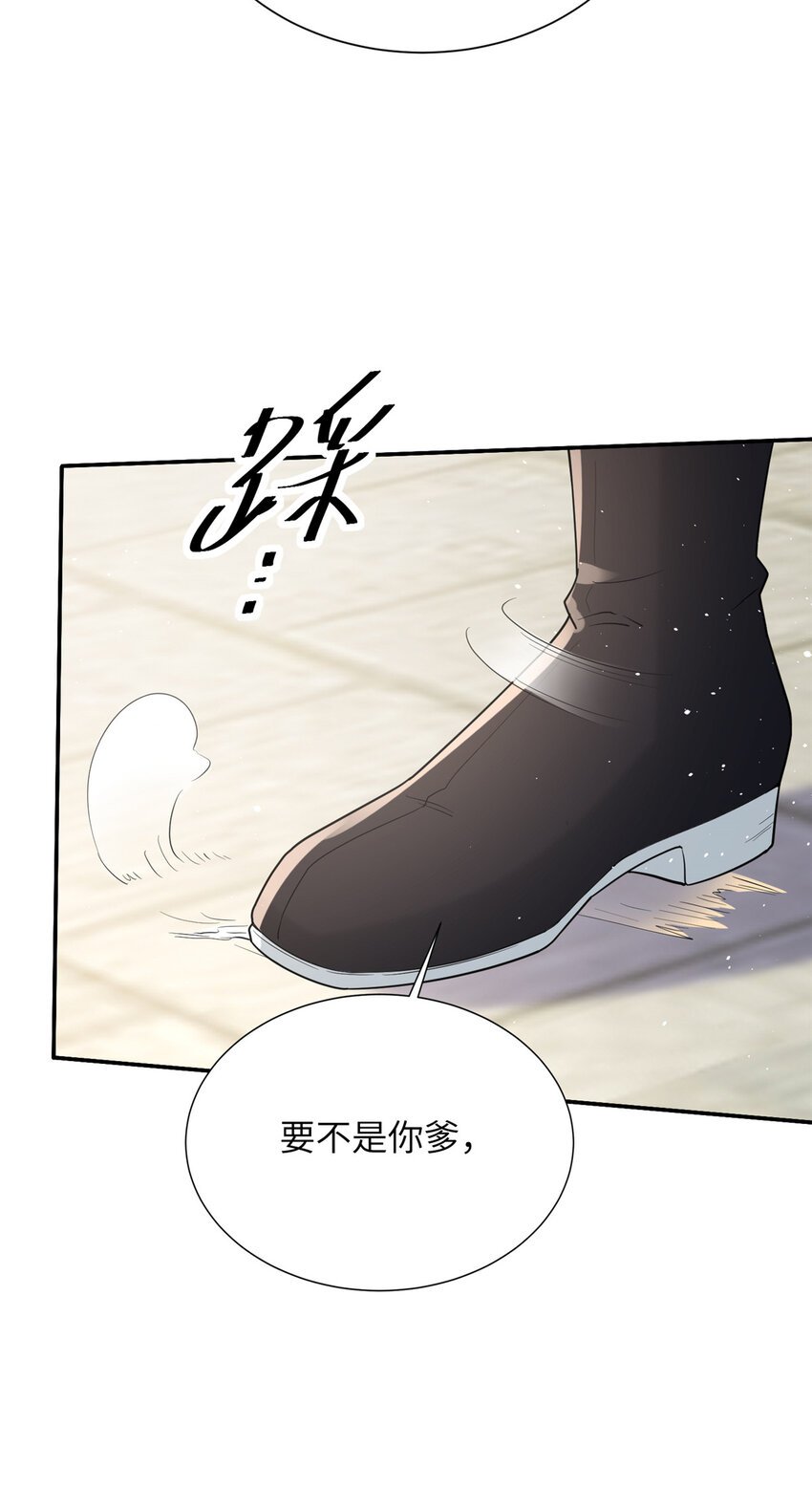 13 叶维翰病发