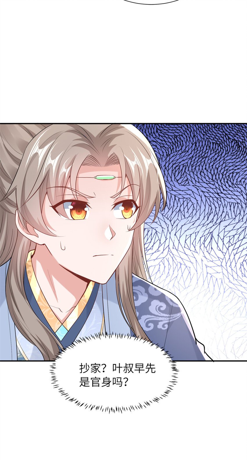 13 叶维翰病发