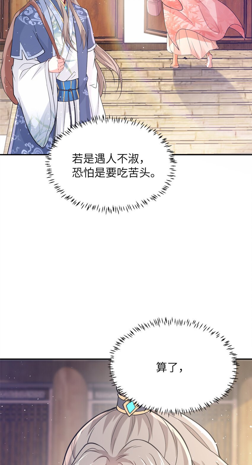 13 叶维翰病发