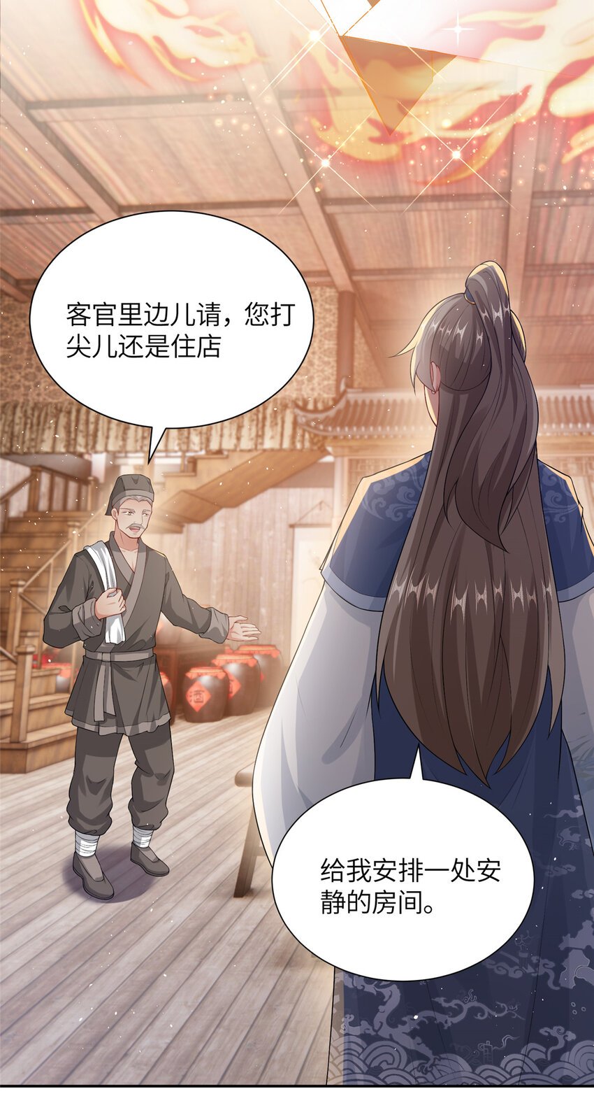 14 爹，等我回来！