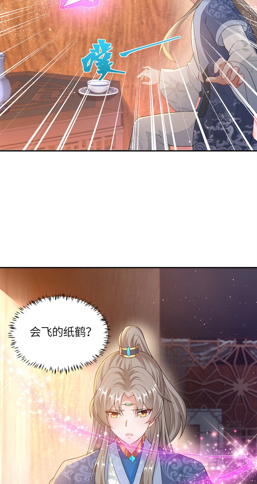 14 爹，等我回来！