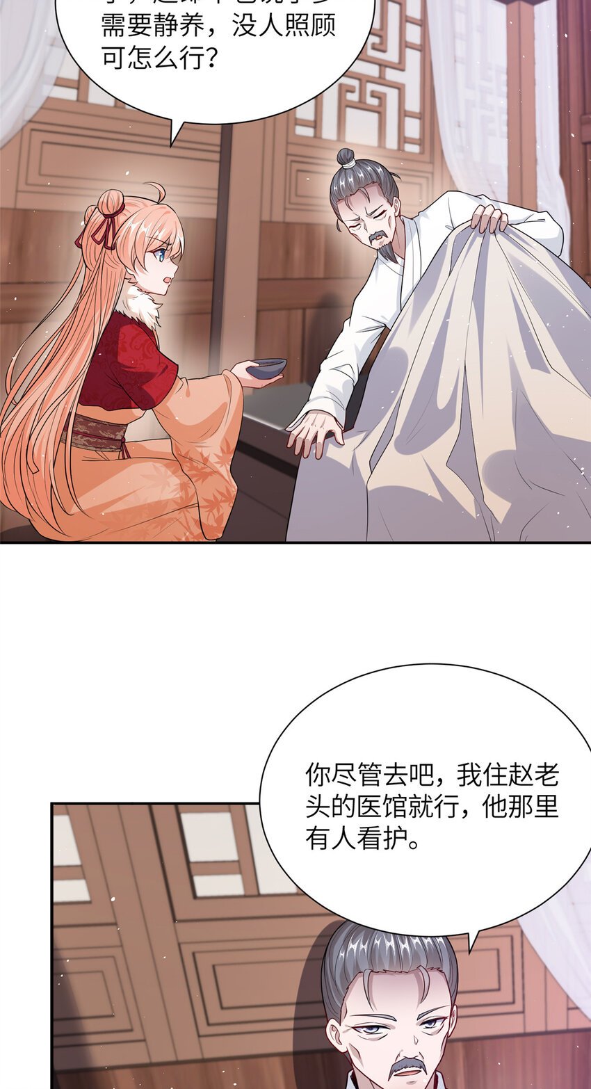 14 爹，等我回来！