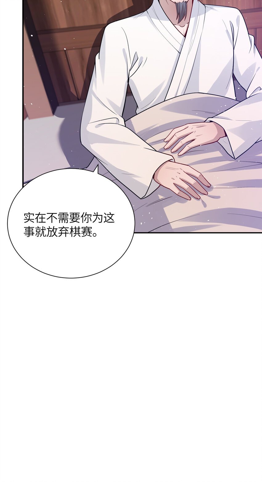 14 爹，等我回来！
