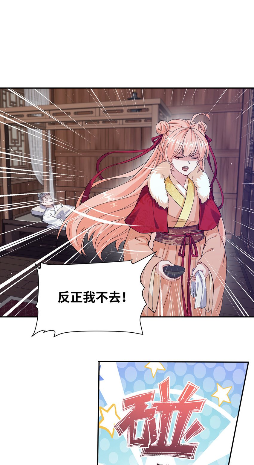14 爹，等我回来！