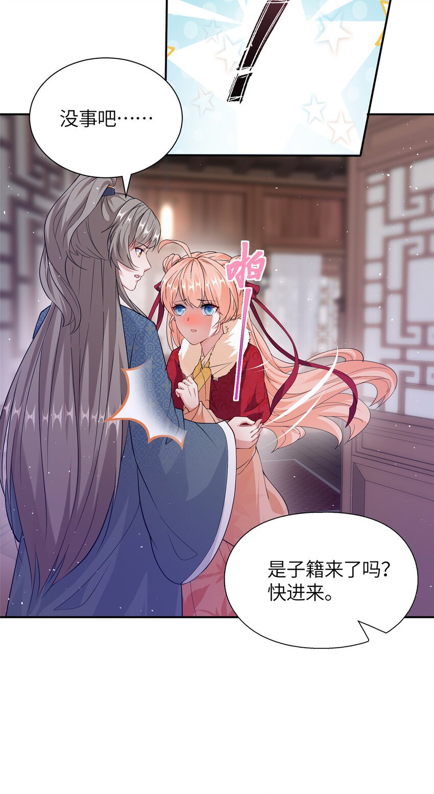 14 爹，等我回来！