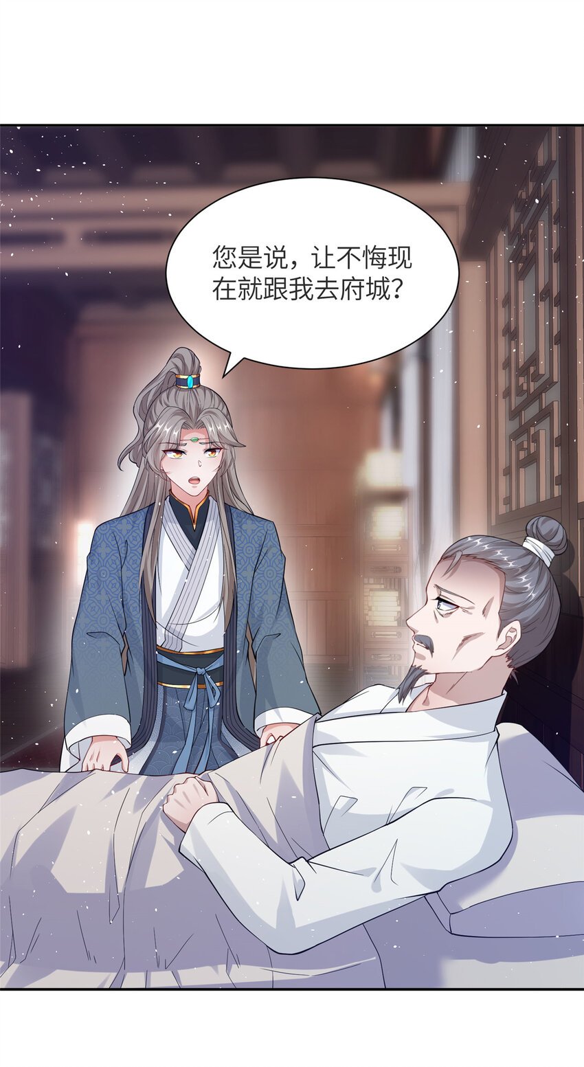14 爹，等我回来！