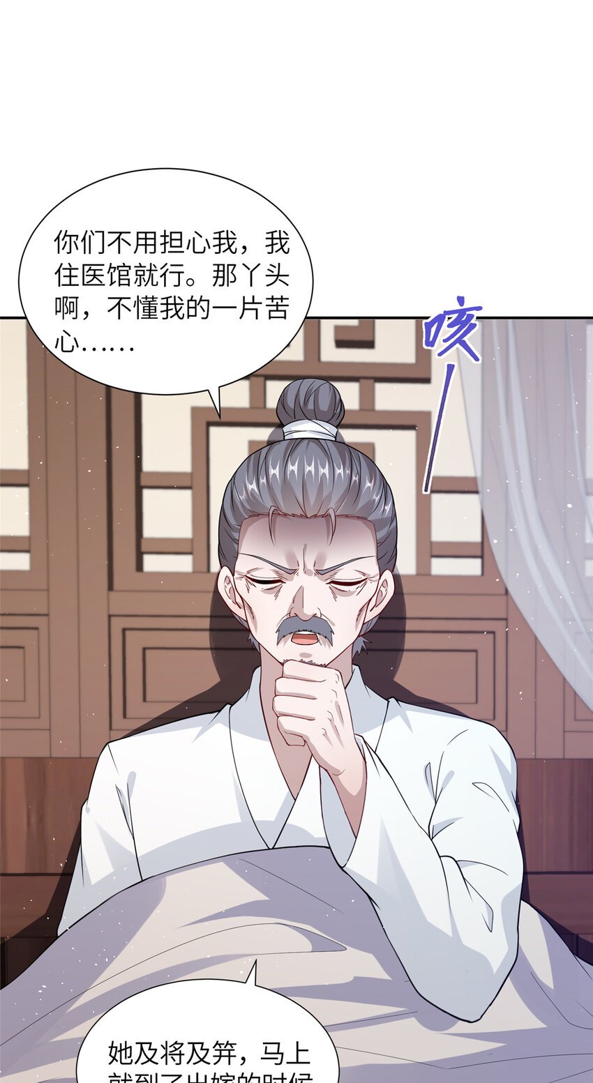 14 爹，等我回来！