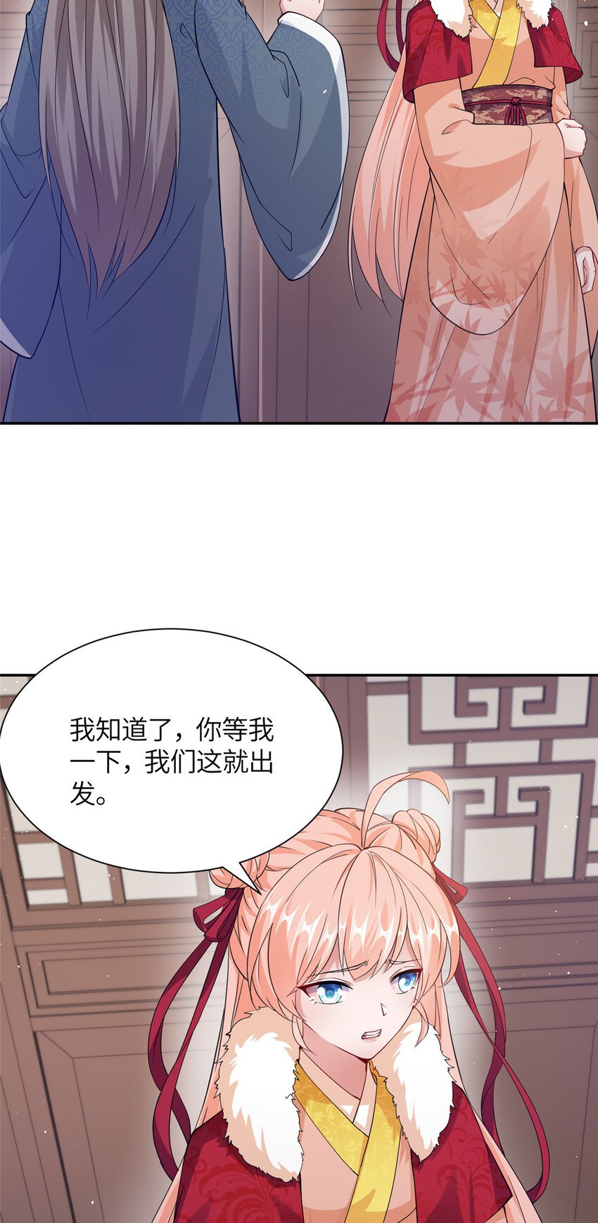 14 爹，等我回来！