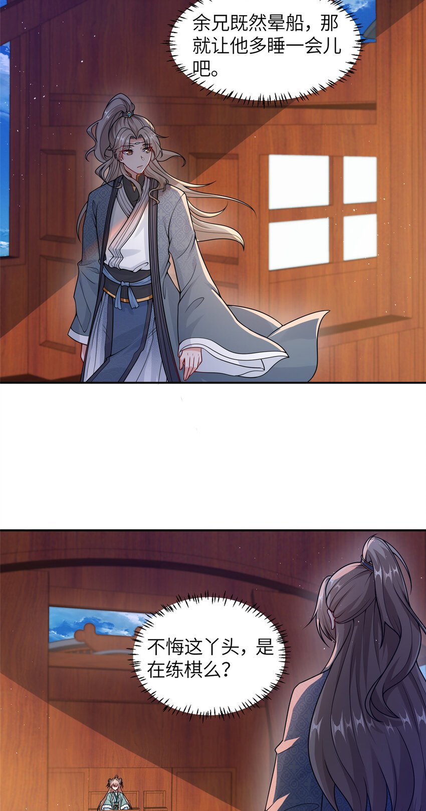 15 雾中现画舫