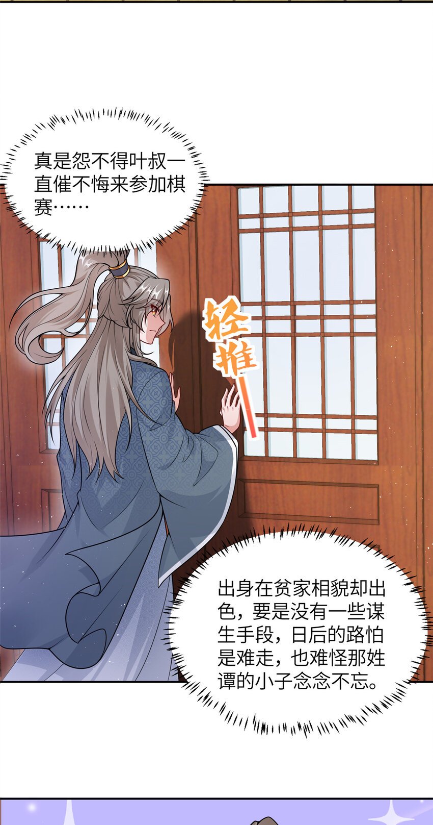 15 雾中现画舫