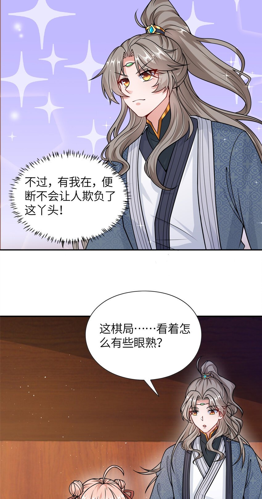 15 雾中现画舫