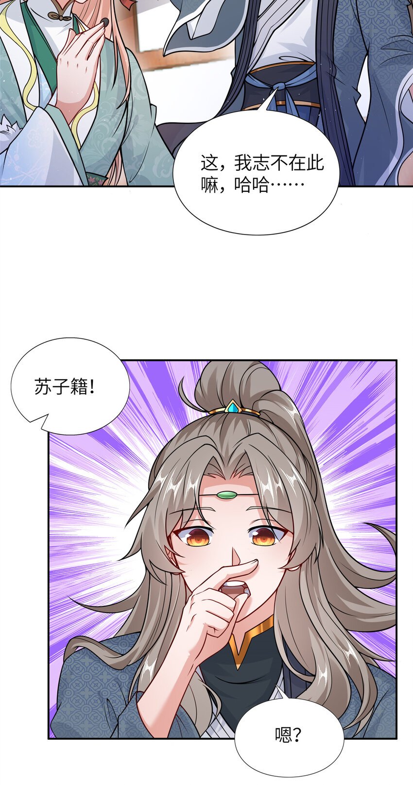 15 雾中现画舫