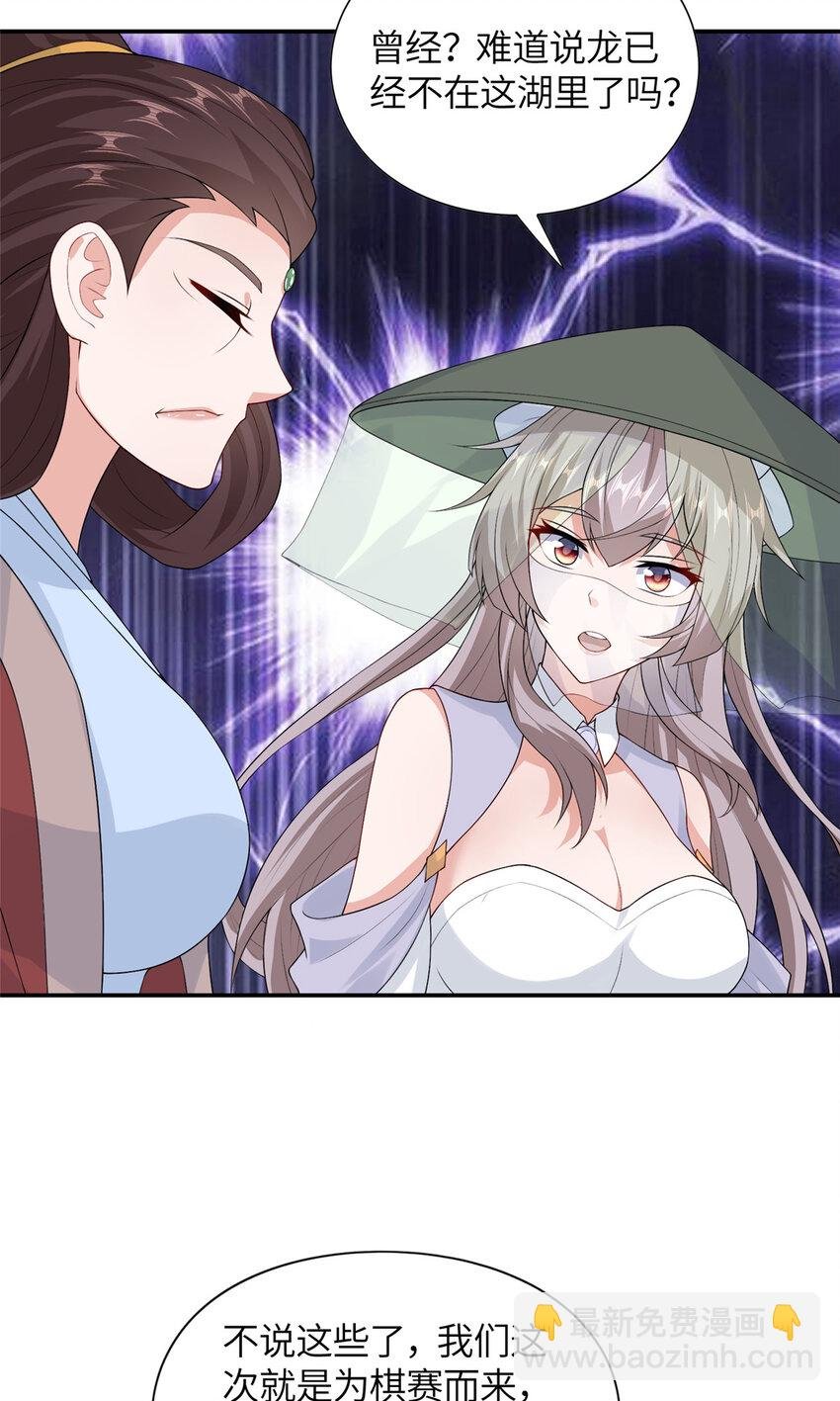 15 雾中现画舫