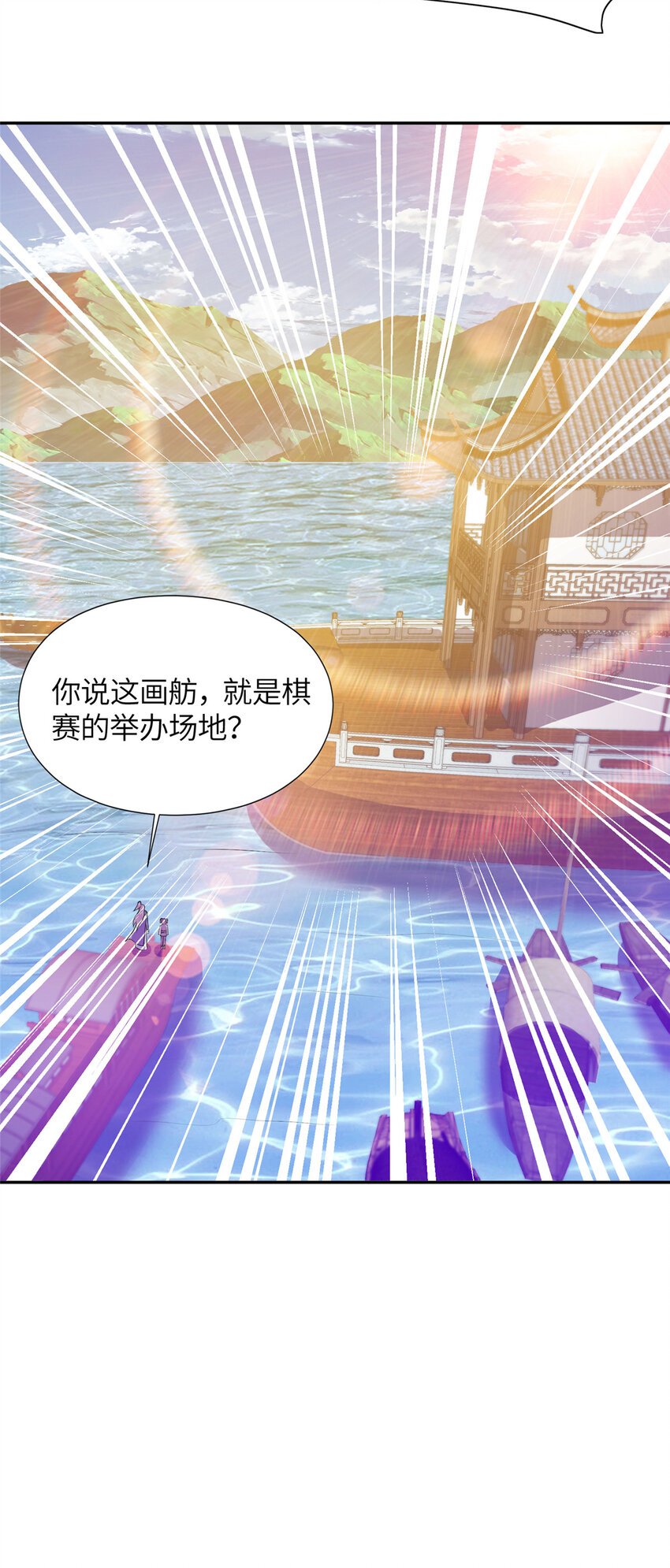 15 雾中现画舫