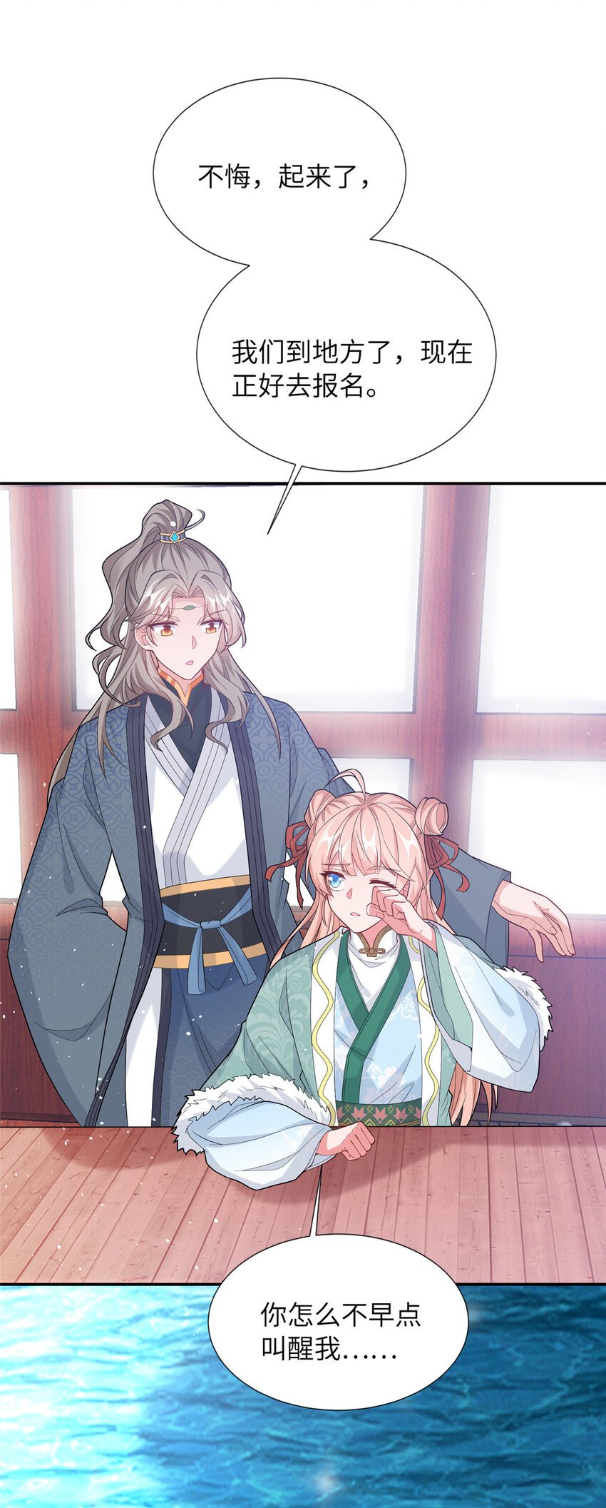 16 参赛