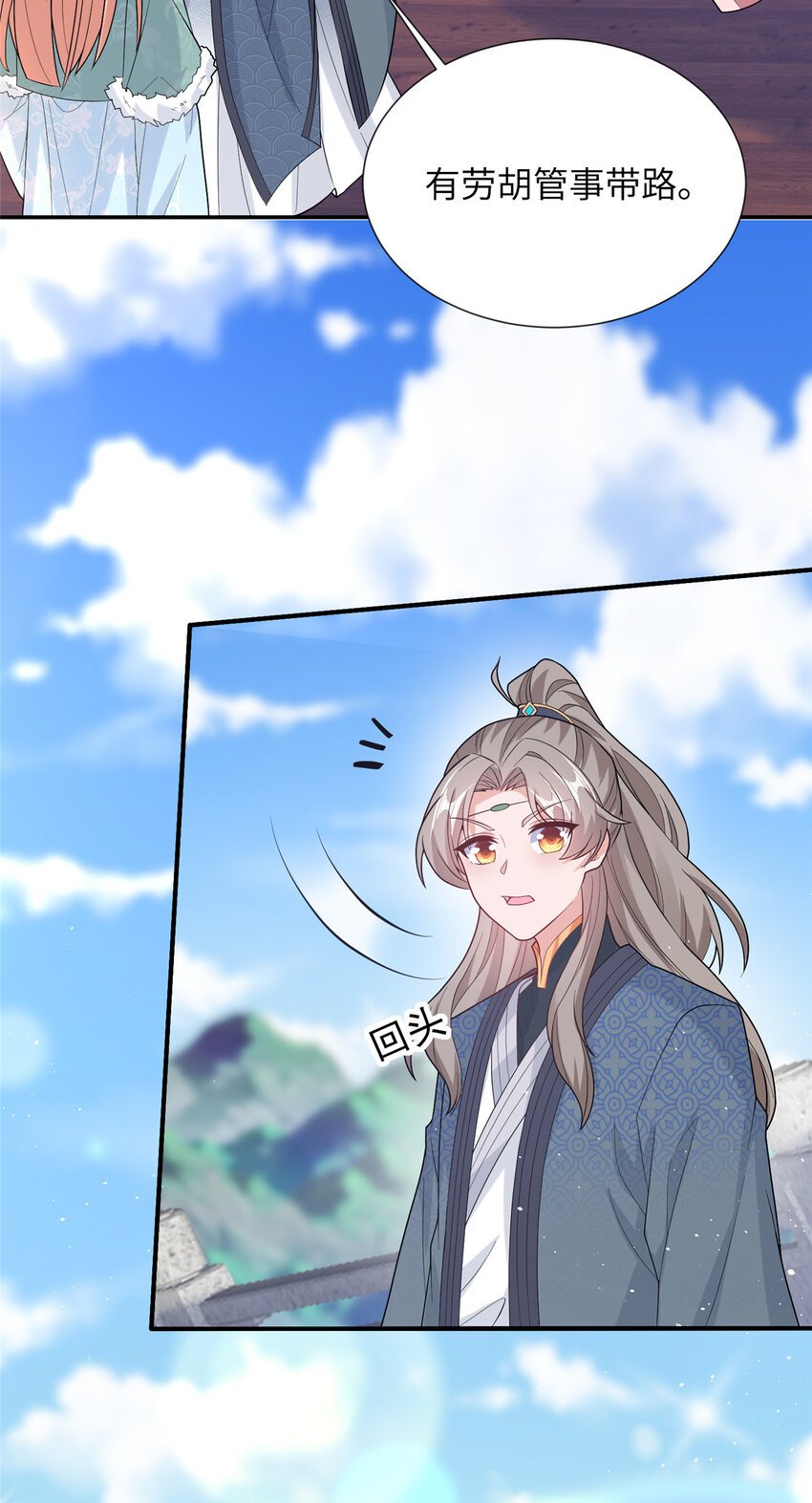 16 参赛