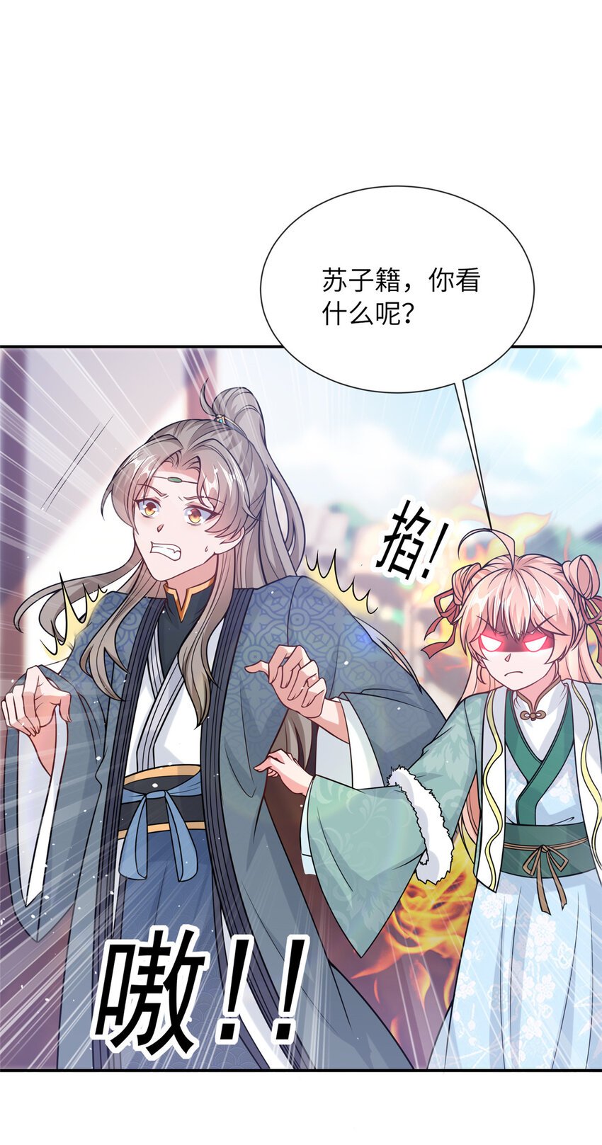 16 参赛