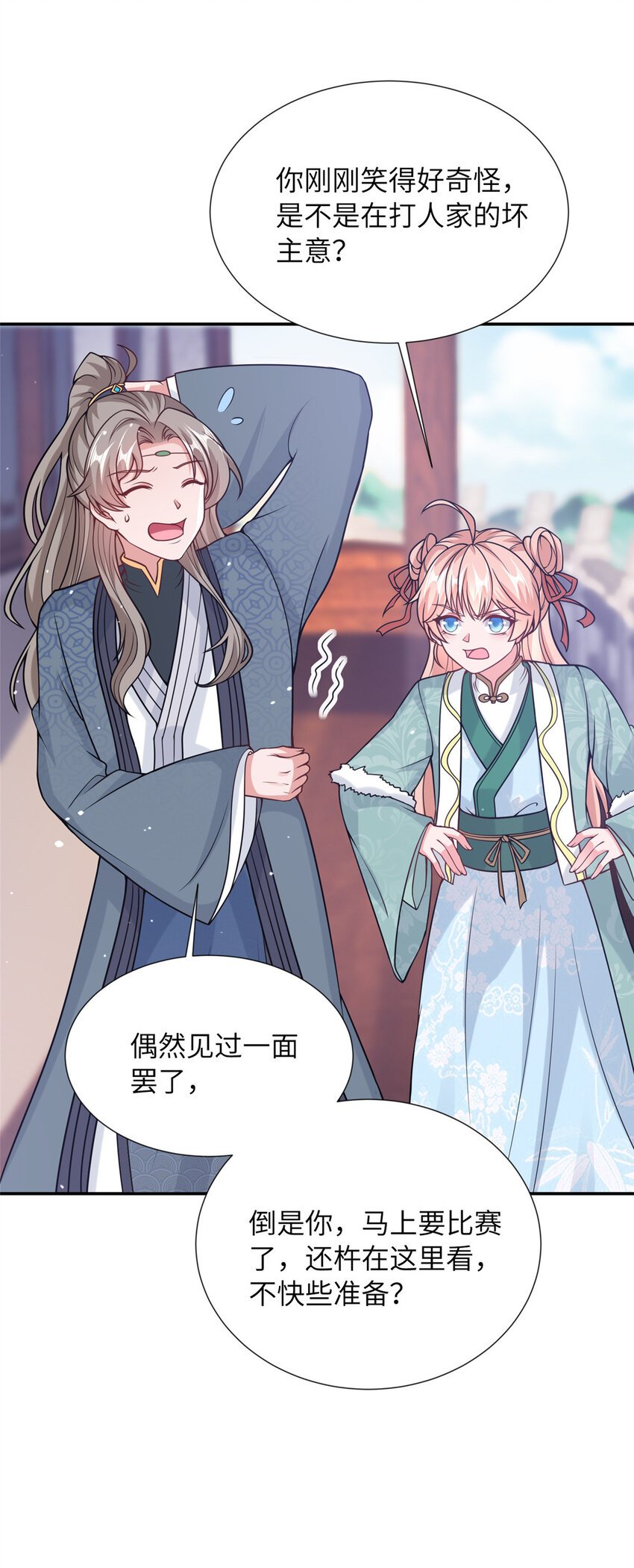 16 参赛
