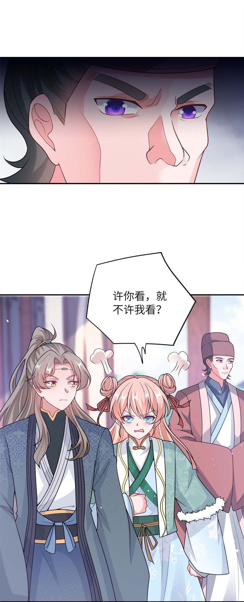 16 参赛