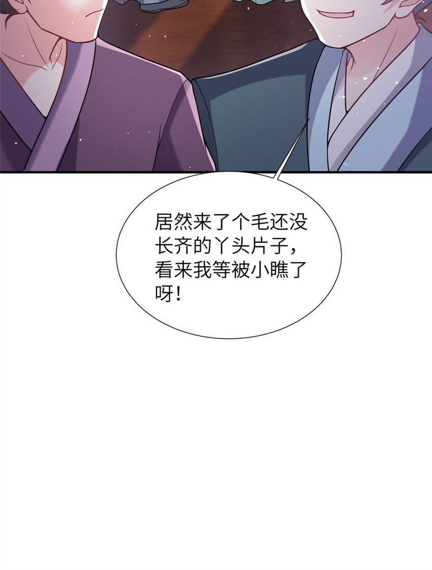 16 参赛