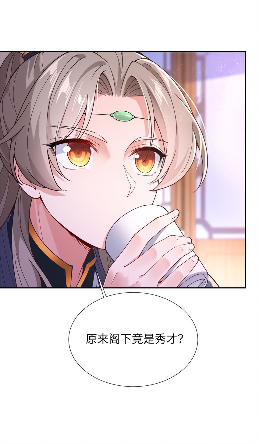 16 参赛