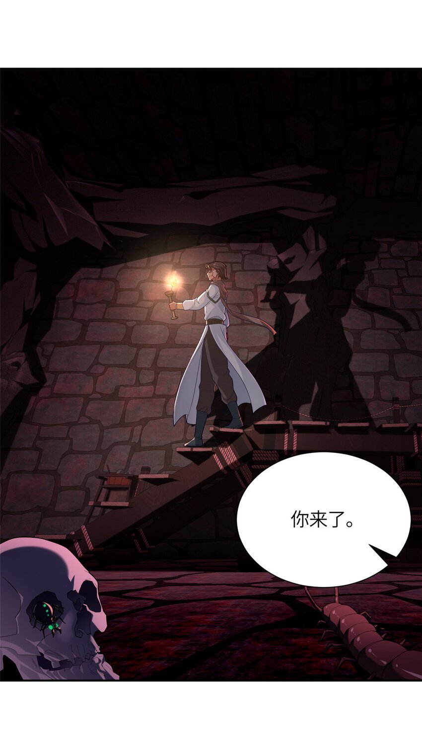 17 草莽蛇种