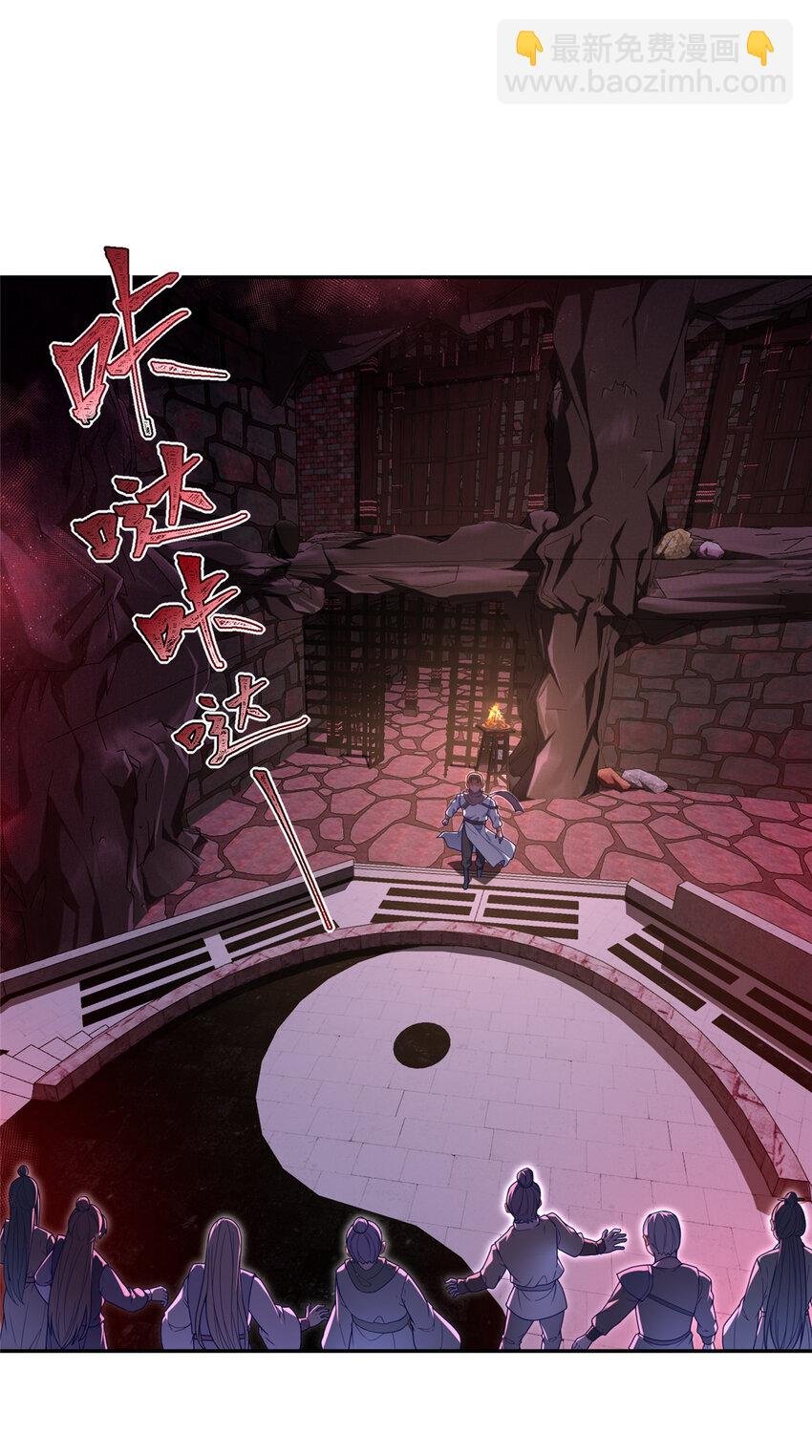 17 草莽蛇种