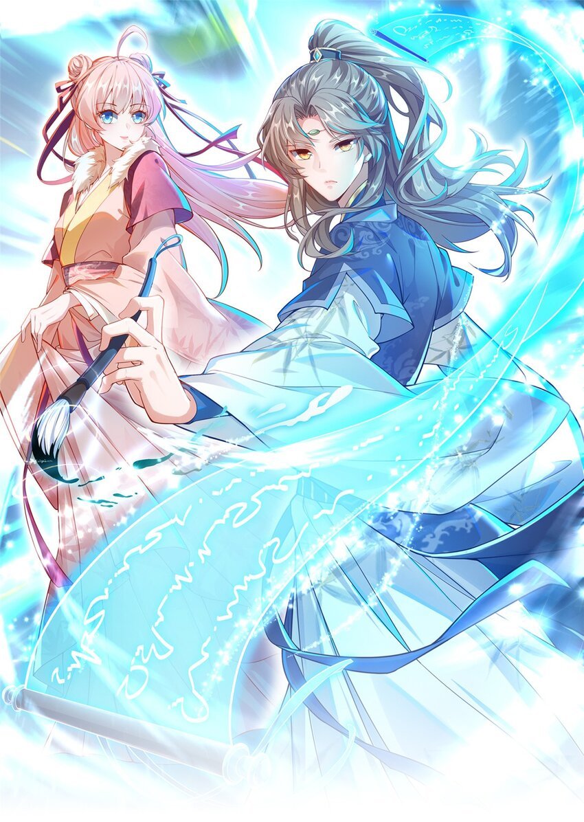 18 妖廷重现