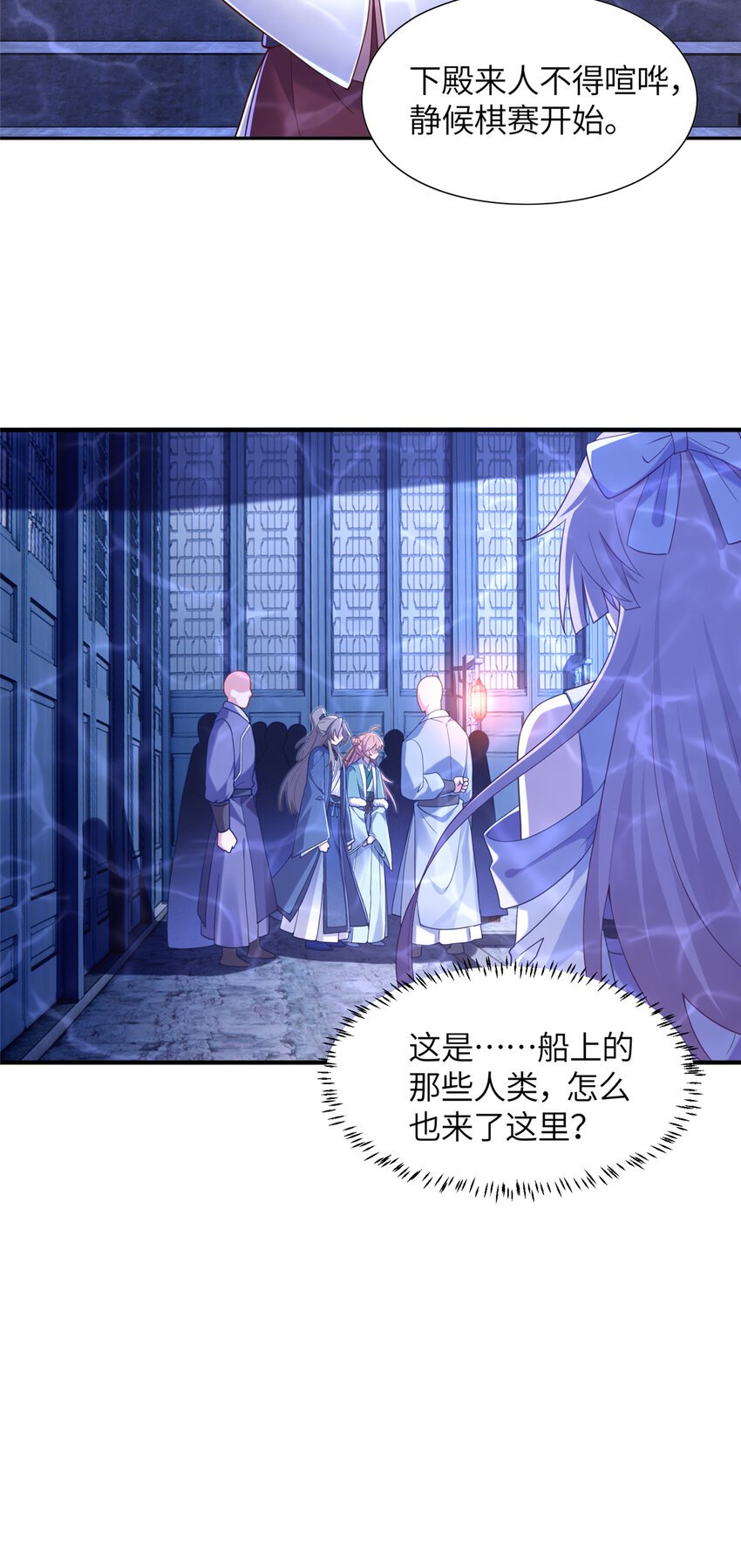 18 妖廷重现