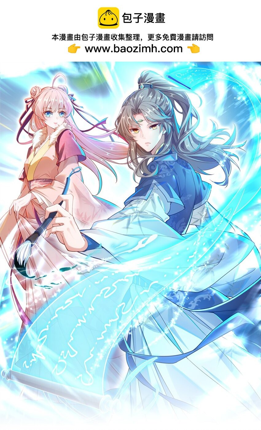 01 卖祖坟？慢走不送！