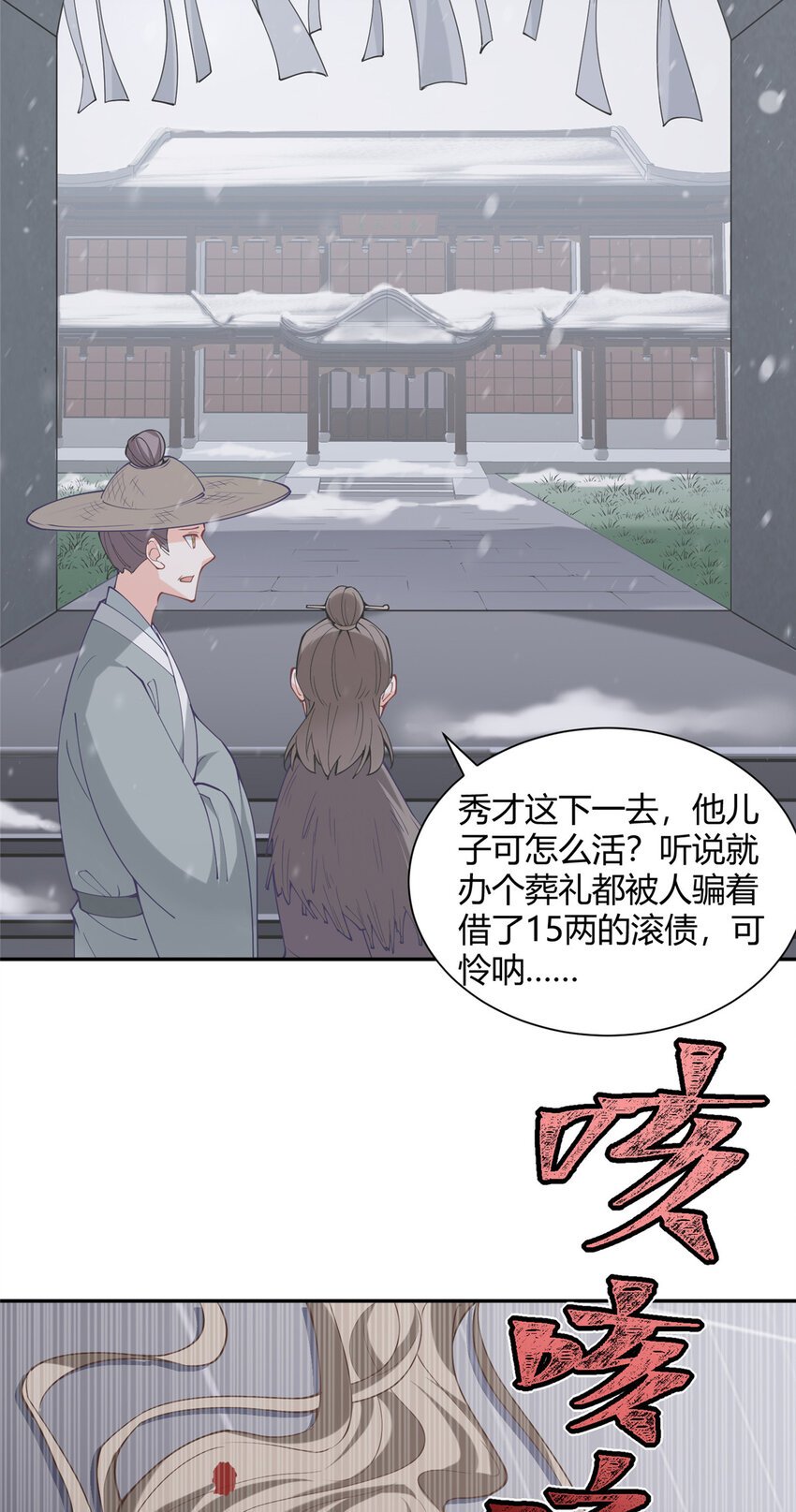 01 卖祖坟？慢走不送！