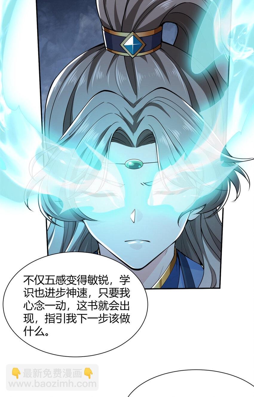 01 卖祖坟？慢走不送！