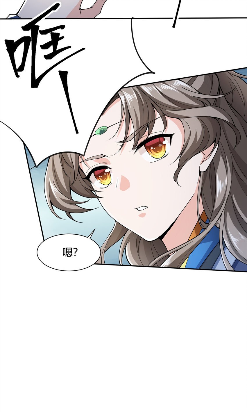 01 卖祖坟？慢走不送！