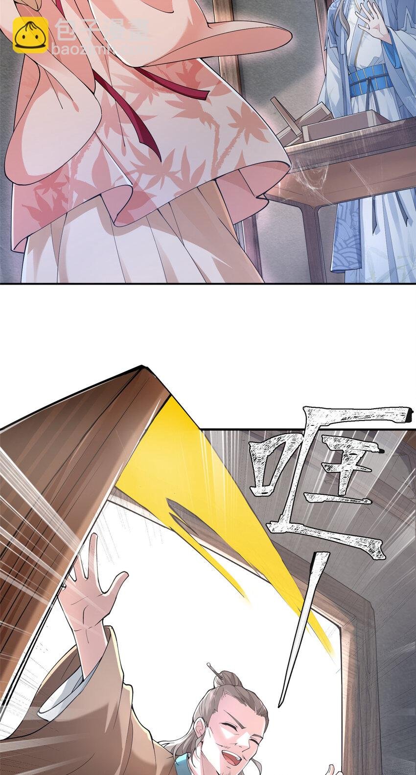 01 卖祖坟？慢走不送！