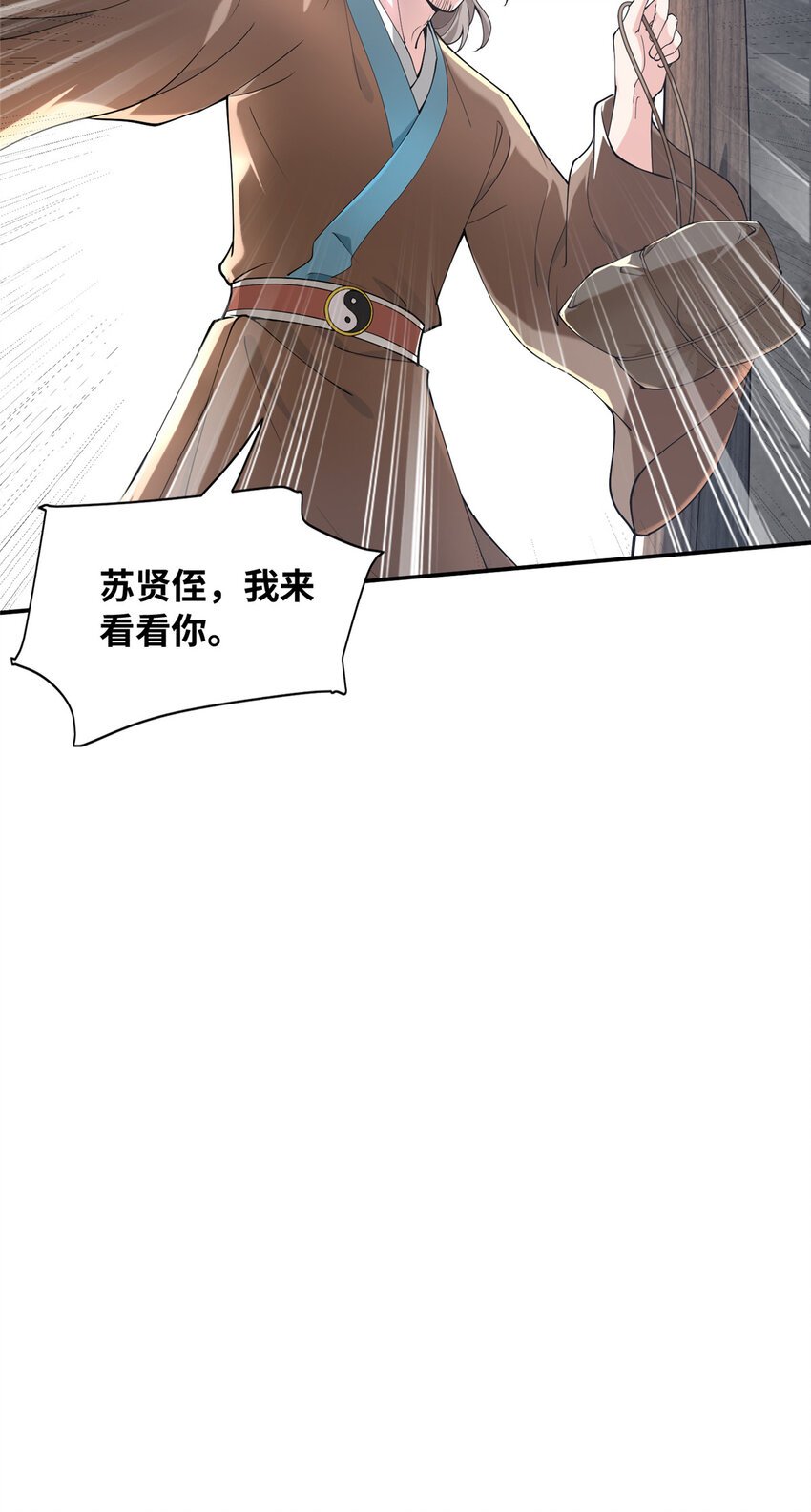 01 卖祖坟？慢走不送！