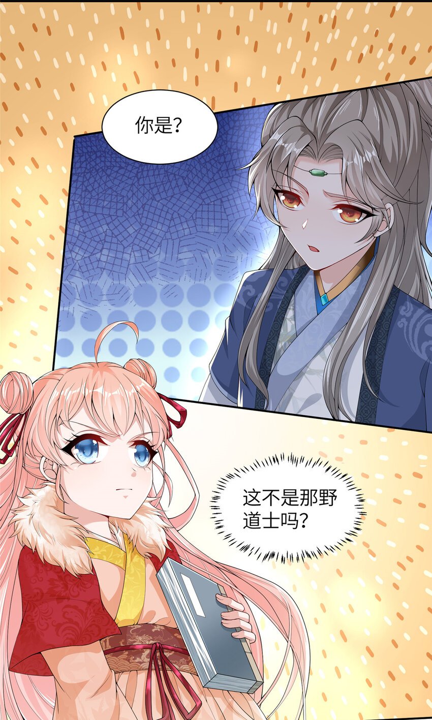 01 卖祖坟？慢走不送！