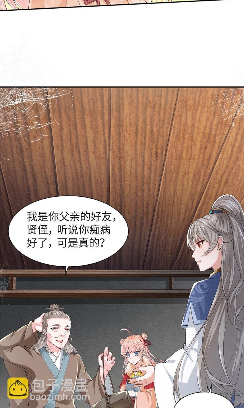 01 卖祖坟？慢走不送！